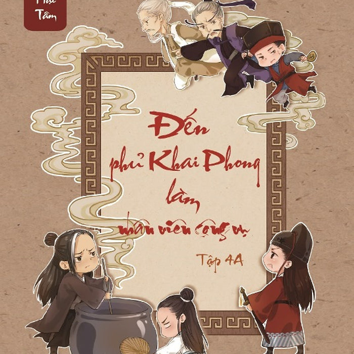 Đến Phủ Khai Phong Làm Nhân Viên Công Vụ (Tập 4A) Đến Phủ Khai Phong Làm Nhân Viên Công Vụ (Tập 4A)