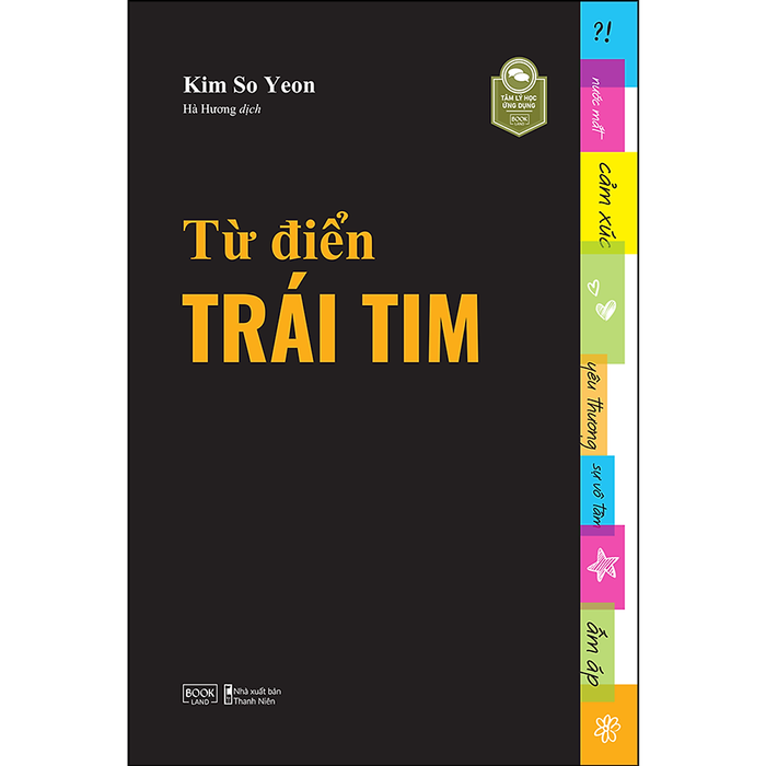 Từ ĐiểN TráI Tim Từ ĐiểN TráI Tim