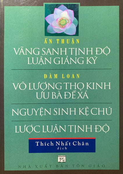 Vãng Sinh Tịnh Độ Luận Giảng Ký (Ấn Thuận Đại Sư Giảng)
