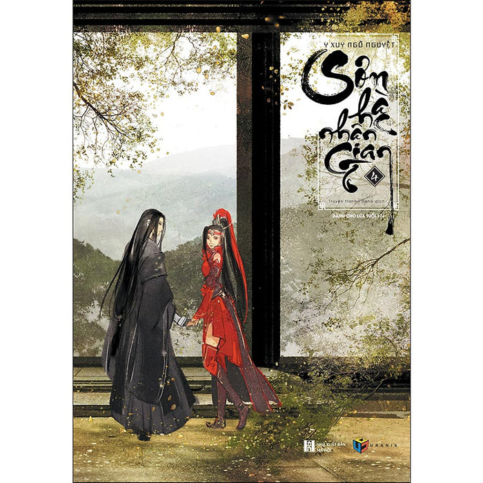 Sơn Hà Nhân Gian – Tập 4 (Tặng Kèm 01 Postcard ) Sơn Hà Nhân Gian – Tập 4 (Tặng Kèm 01 Postcard )