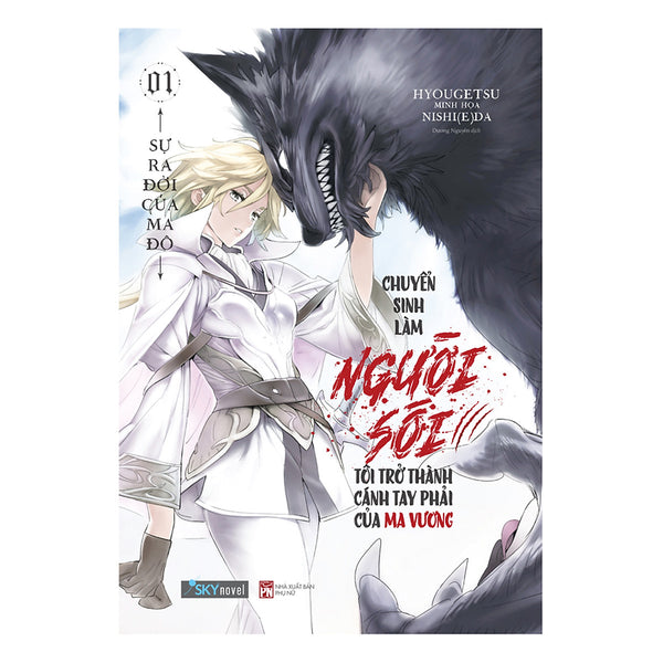 Chuyển Sinh Làm Người Sói, Tôi Trở Thành Cánh Tay Phải Của Ma Vương - Tập 1