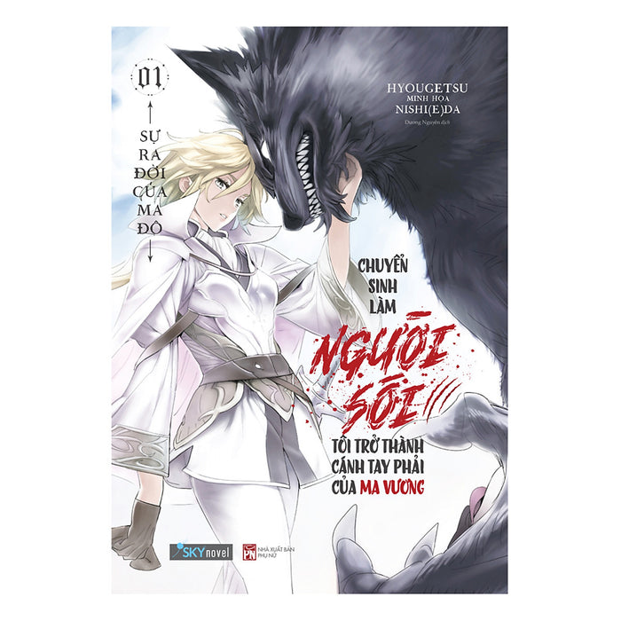 Chuyển Sinh Làm Người Sói, Tôi Trở Thành Cánh Tay Phải Của Ma Vương - Tập 1 Chuyển Sinh Làm Người Sói, Tôi Trở Thành Cánh Tay Phải Của Ma Vương - Tập 1