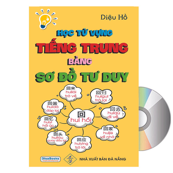 Học Từ Vựng Tiếng Trung Bằng Sơ Đồ Tư Duy + Dvd Tài Liệu