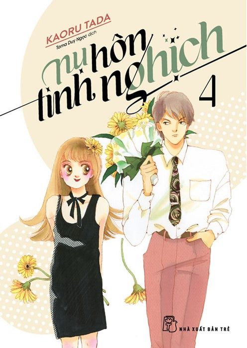Nụ Hôn Tinh Nghịch 04 Nụ Hôn Tinh Nghịch 04