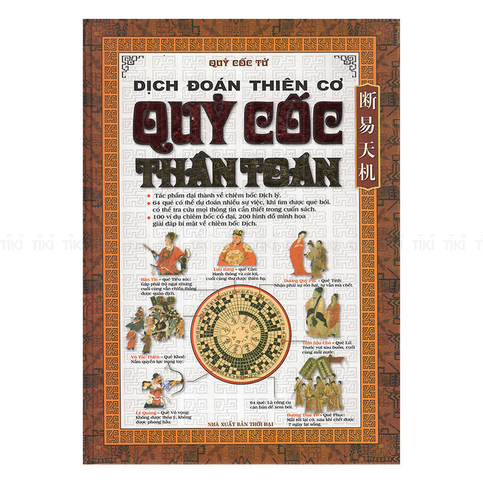 Dịch Đoán Thiên Cơ - Quỷ Cốc Thần Toán Dịch Đoán Thiên Cơ - Quỷ Cốc Thần Toán