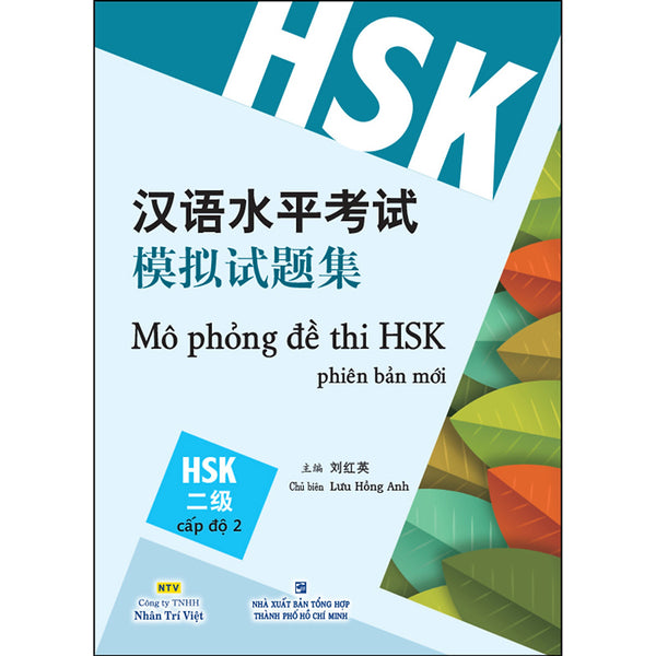 Mô Phỏng Đề Thi Hsk - Cấp Độ 2 (Quét Mã Qr Để Nghe File Mp3)