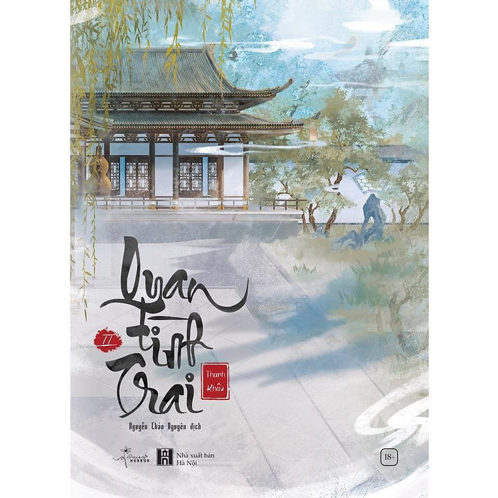 Sách Quan Tình Trai (Tập 2)  - Bản Quyền Sách Quan Tình Trai (Tập 2)  - Bản Quyền
