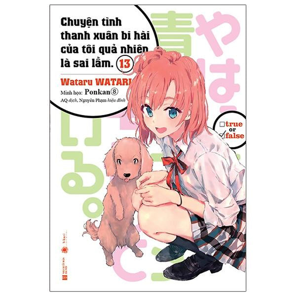 Chuyện Tình Thanh Xuân Bi Hài Của Tôi Quả Nhiên Là Sai Lầm - Tập 13 - Tặng Kèm Bookmark
