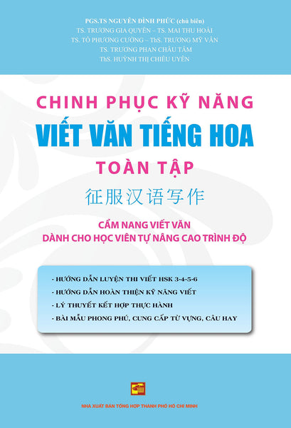 Chinh Phục Kỹ Năng Viết Văn Tiếng Hoa Toàn Tập (Tb T10/2022)