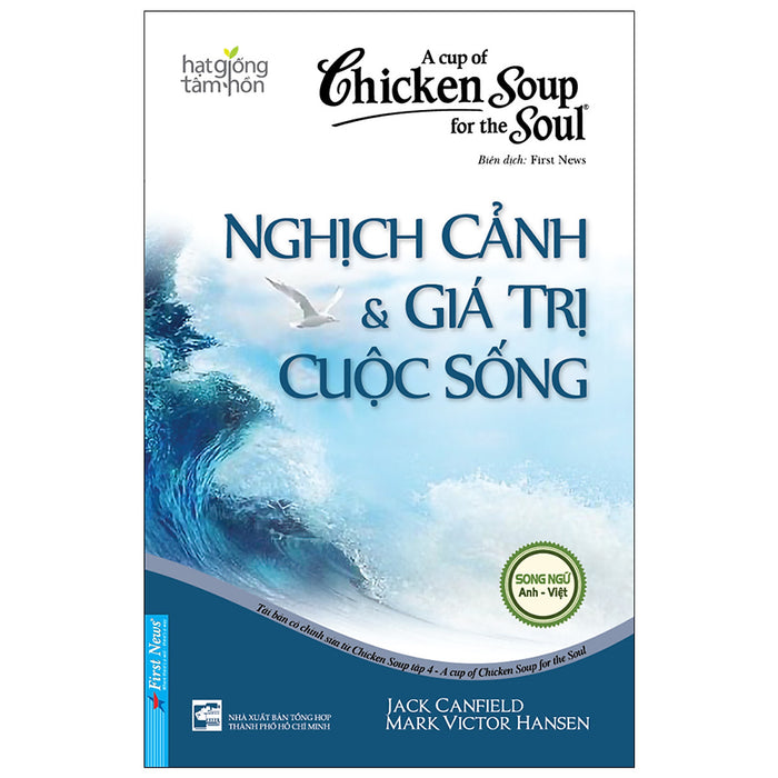 Sách Chicken Soup For The Soul: Nghịch Cảnh & Giá Trị Cuộc Sống (Tái Bản) Sách Chicken Soup For The Soul: Nghịch Cảnh & Giá Trị Cuộc Sống (Tái Bản)