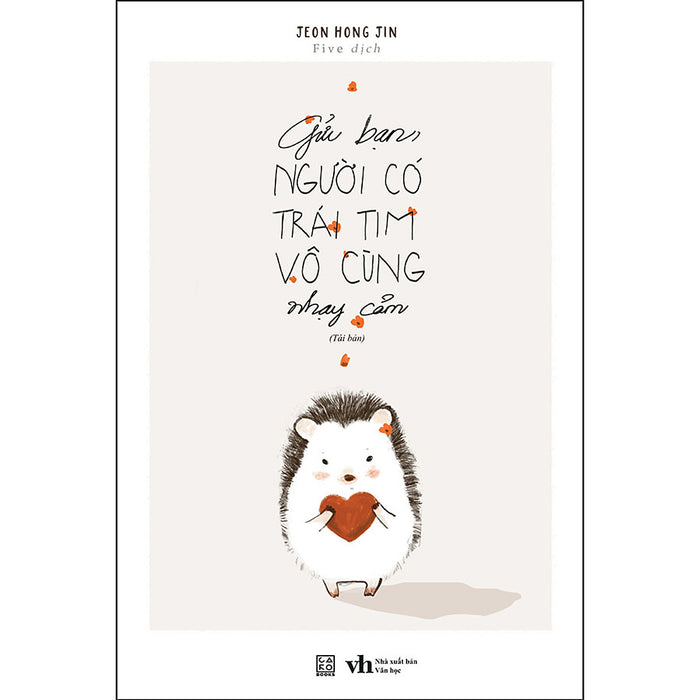 Gửi Bạn Người Có Trái Tim Vô Cùng Nhạy Cảm Gửi Bạn Người Có Trái Tim Vô Cùng Nhạy Cảm