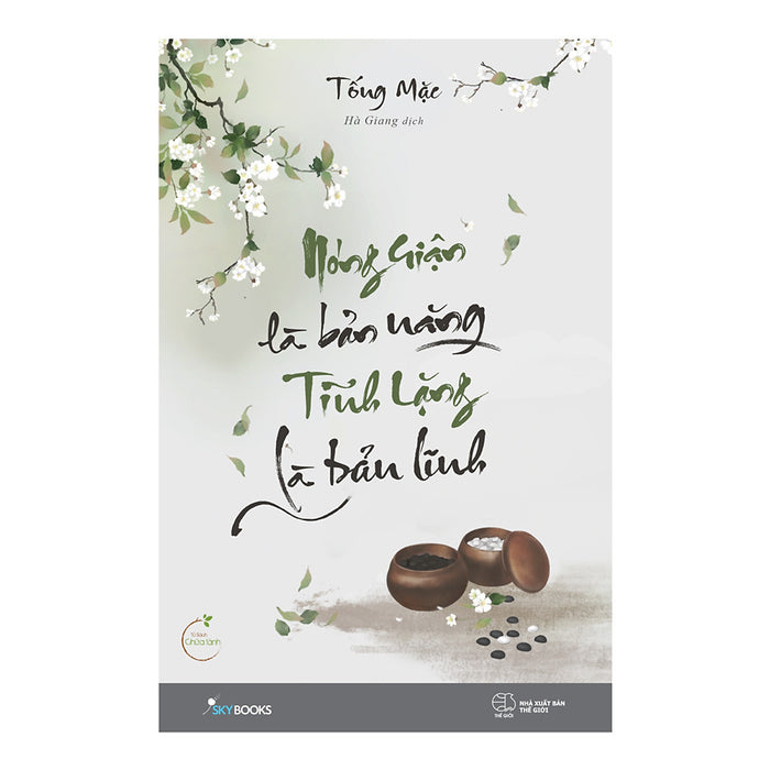 Nóng Giận Là Bản Năng , Tĩnh Lặng Là Bản Lĩnh Nóng Giận Là Bản Năng , Tĩnh Lặng Là Bản Lĩnh