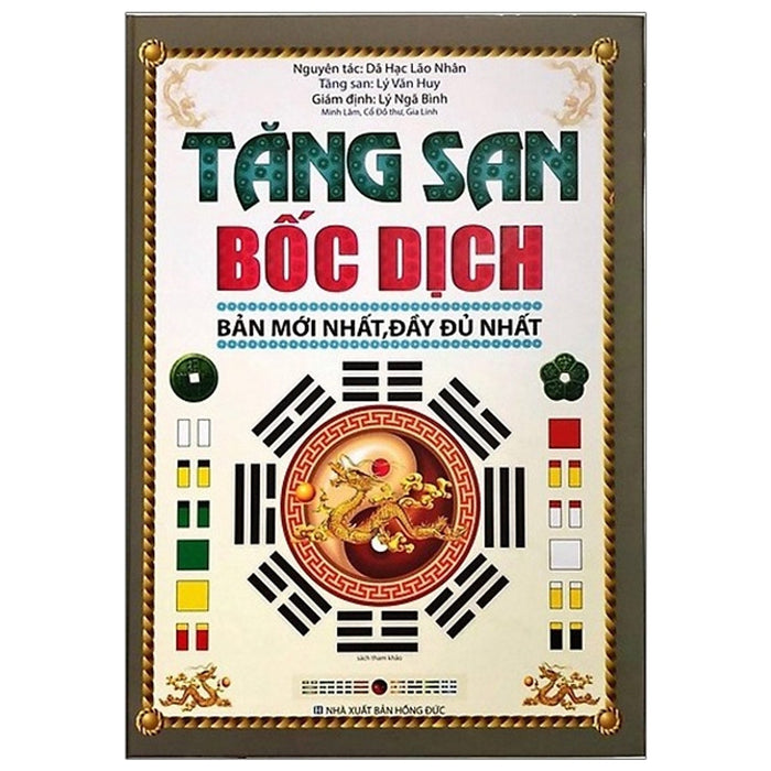 Tăng San Bốc Dịch (2018) Tăng San Bốc Dịch (2018)