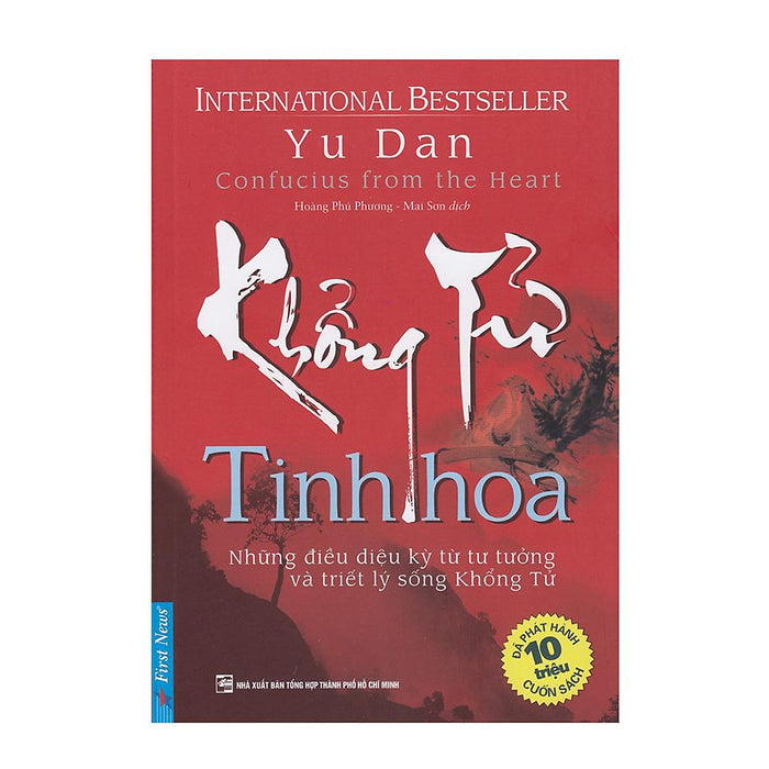 Sách Khổng Tử Tinh Hoa (Tái Bản 2019) Sách Khổng Tử Tinh Hoa (Tái Bản 2019)