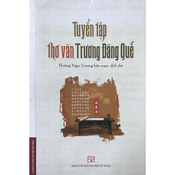 Tuyển Tập Thơ Văn Trương Đăng Quế (Hoàng Ngọc Cương Biên Soạn, Dịch Chú)