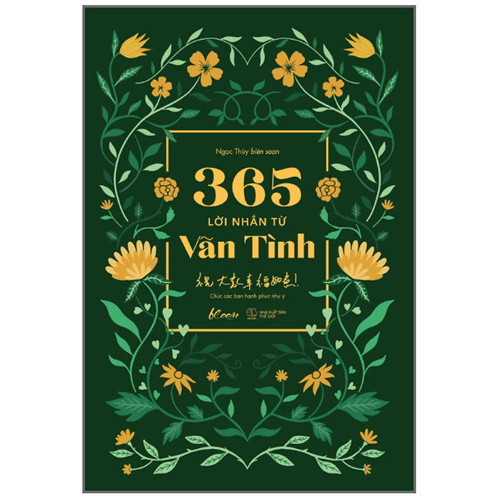 365 Lời Nhắn Từ Vãn Tình - Chúc Các Bạn Hạnh Phúc Như Ý! 365 Lời Nhắn Từ Vãn Tình - Chúc Các Bạn Hạnh Phúc Như Ý!