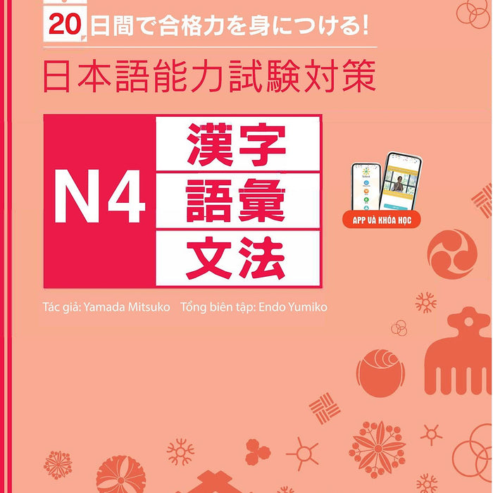 20 Ngày Củng Cố Kiến Thức Nền Tảng N4 - Giải Pháp Cho Kì Thi Năng Lực Tiếng Nhật 20 Ngày Củng Cố Kiến Thức Nền Tảng N4 - Giải Pháp Cho Kì Thi Năng Lực Tiếng Nhật
