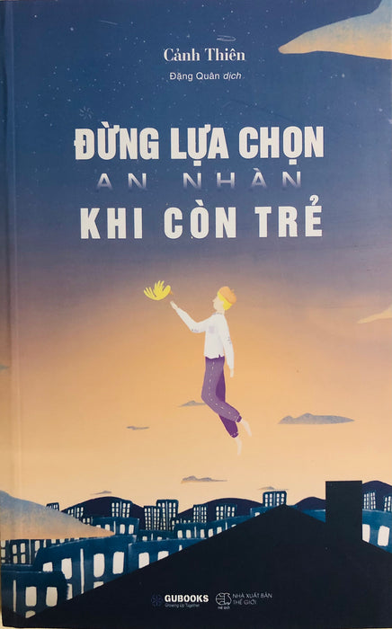 Đừng Lựa Chọn An Nhàn Khi Còn Trẻ Đừng Lựa Chọn An Nhàn Khi Còn Trẻ
