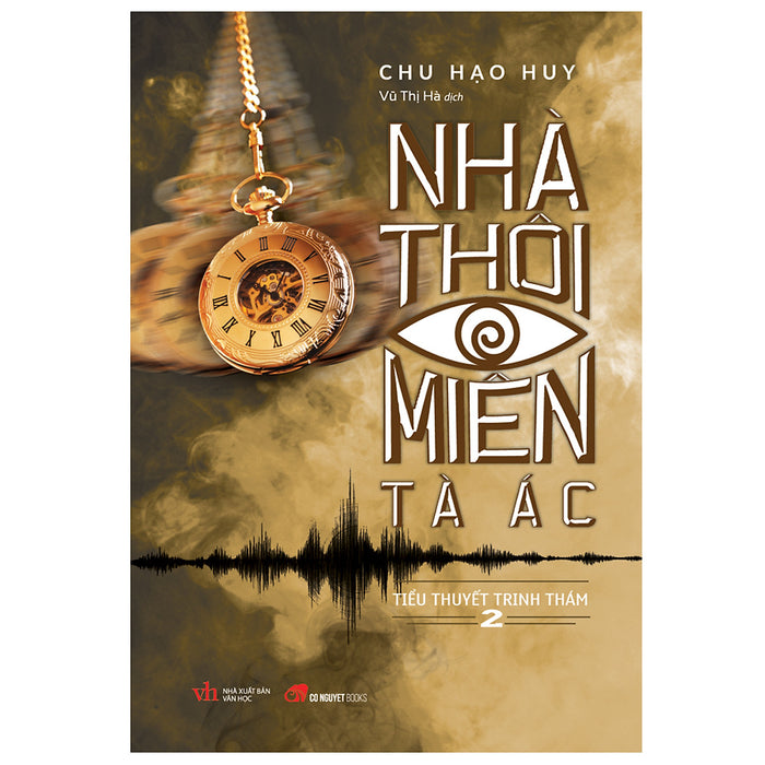 Nhà Thôi Miên Tà Ác (Tập 2) Nhà Thôi Miên Tà Ác (Tập 2)