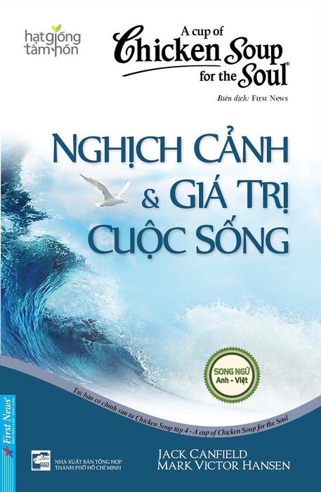 Chicken Soup For The Soul - Nghịch Cảnh & Giá Trị Cuộc Sống Chicken Soup For The Soul - Nghịch Cảnh & Giá Trị Cuộc Sống