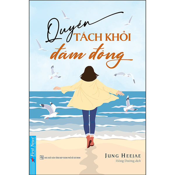 Quyền Tách Khỏi Đám Đông - Jung Hee-Jae