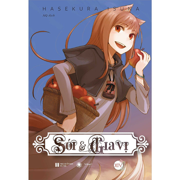 Sách - Sói Và Gia Vị (Tập 14) Sách - Sói Và Gia Vị (Tập 14)