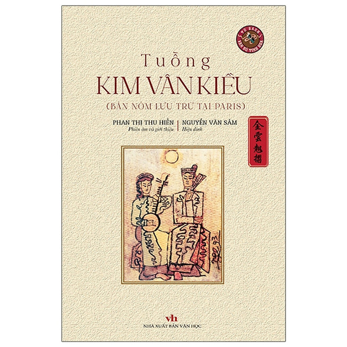 Tuồng Kim Vân Kiều Tuồng Kim Vân Kiều