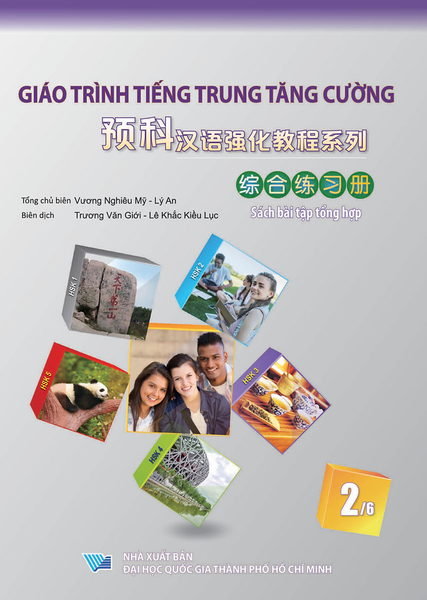 Giáo Trình Tiếng Trung Tăng Cường -  Bài Tập Tổng Hợp 2 (Tặng Kèm Khóa Học Online)
