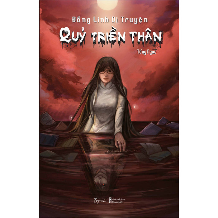 Đồng Linh Dị Truyện – Quỷ Triền Thân (Az) Đồng Linh Dị Truyện – Quỷ Triền Thân (Az)