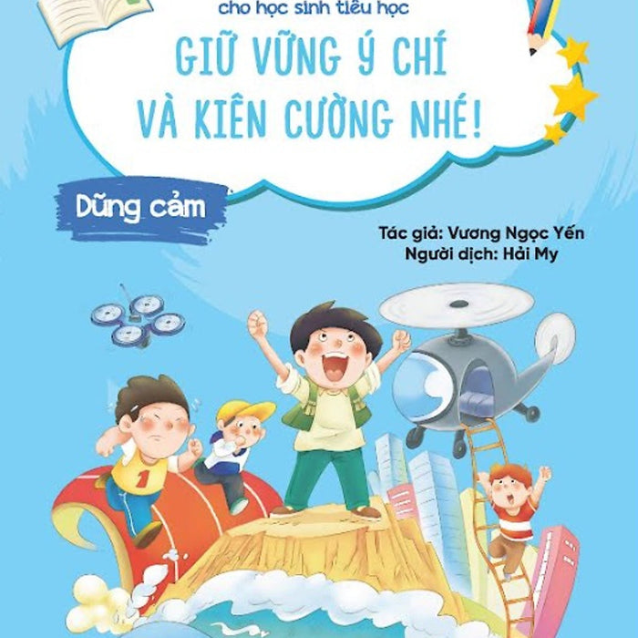 Nhật Kí Trưởng Thành Cho Học Sinh Tiểu Học - Giữ Vững Ý Chí Và Kiên Cường Nhé: Dũng Cảm Nhật Kí Trưởng Thành Cho Học Sinh Tiểu Học - Giữ Vững Ý Chí Và Kiên Cường Nhé: Dũng Cảm