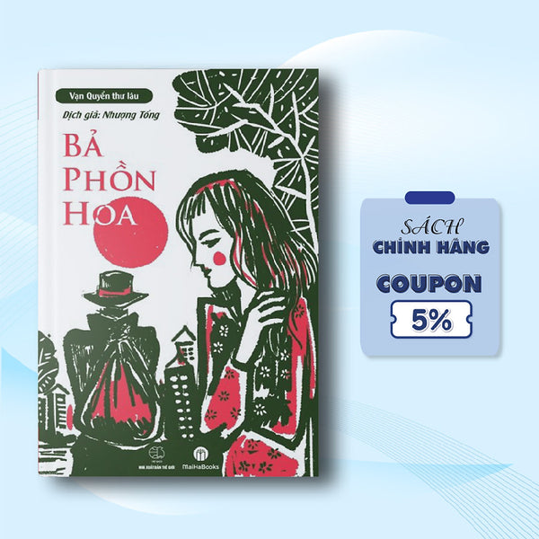 Bả Phồn Hoa