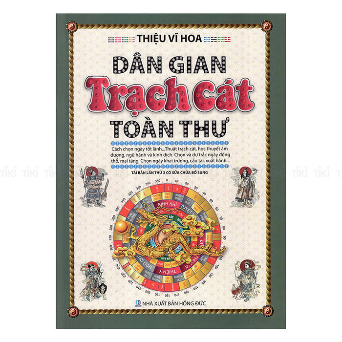 Dân Gian Trạch Cát Toàn Thư Dân Gian Trạch Cát Toàn Thư