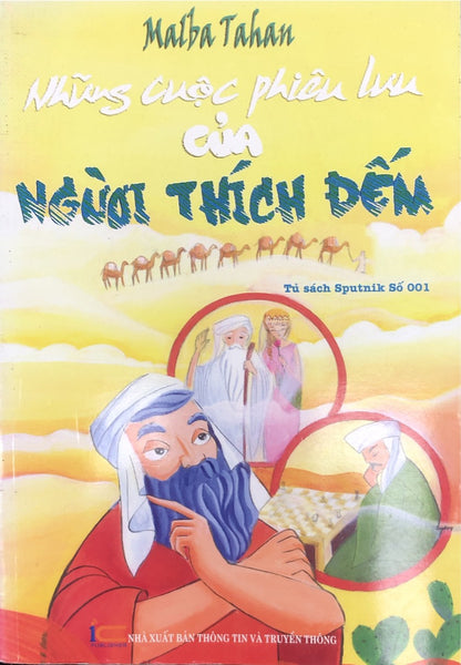 Những Cuộc Phiêu Lưu Của Người Thích Đến