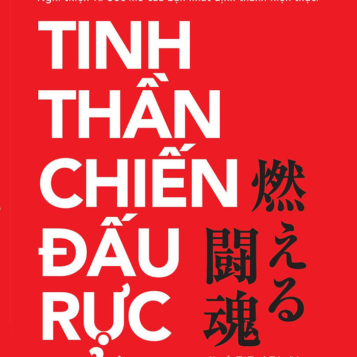 Tinh Thần Chiến Đấu Rực Lửa _Tre Tinh Thần Chiến Đấu Rực Lửa _Tre