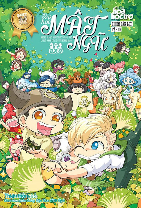 Sách Lớp Học Mật Ngữ - Tập 18 (Tặng Khẩu Trang) Sách Lớp Học Mật Ngữ - Tập 18 (Tặng Khẩu Trang)