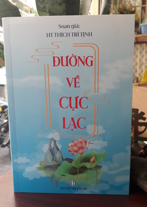 Đường Về Cực Lạc Đường Về Cực Lạc