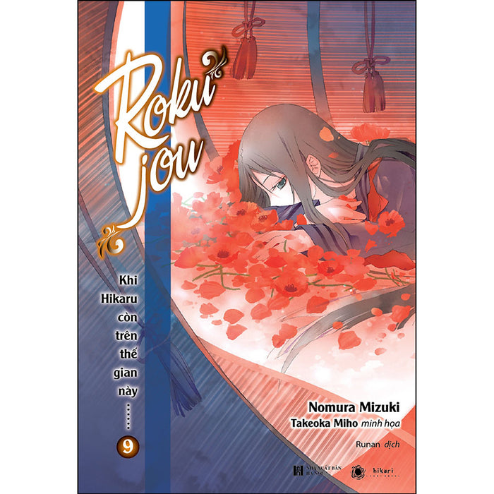 Khi Hikaru Còn Trên Thế Gian Này…… Rokujou (Tập 9) Khi Hikaru Còn Trên Thế Gian Này…… Rokujou (Tập 9)