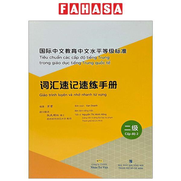 Tiêu Chuẩn Các Cấp Độ Tiếng Trung Trong Giáo Dục Tiếng Trung Quốc Tế - Giáo Trình Luyện Và Nhớ Nhanh Từ Vựng Tiếng Trung - Cấp Độ 2