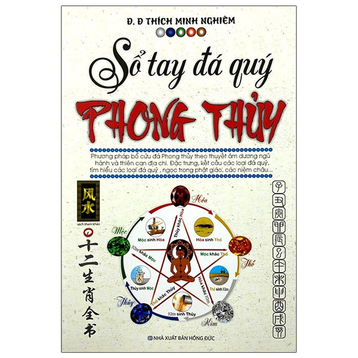 Sổ Tay Đá Quý Phong Thủy Sổ Tay Đá Quý Phong Thủy