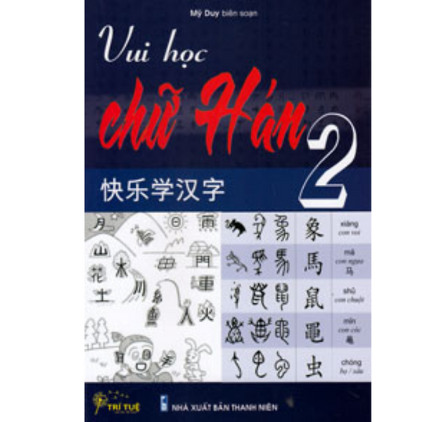 Vui Học Chữ Hán 2
