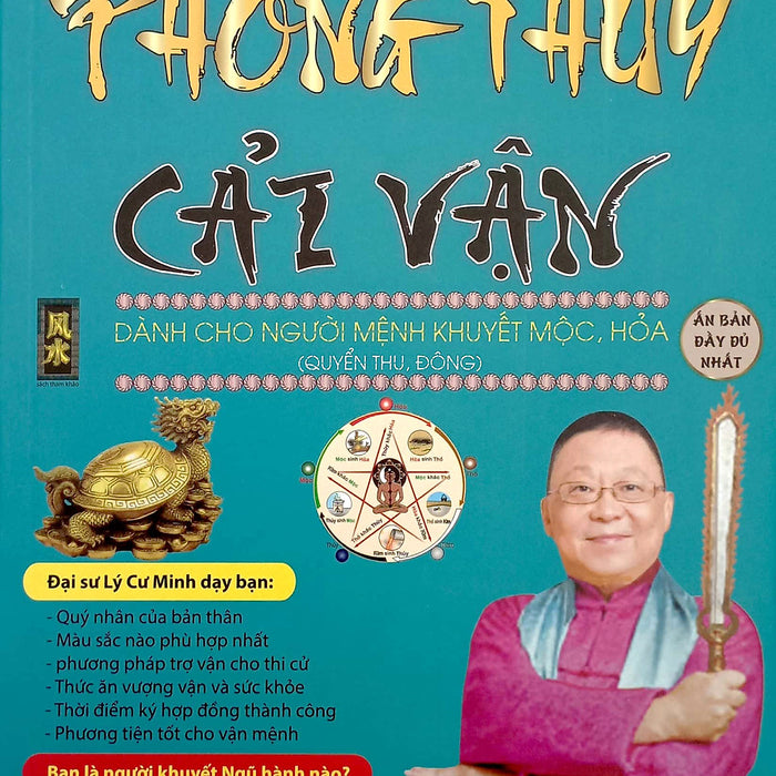 Phong Thủy Cải Vận Dành Cho Người Khuyết Mộc, Hỏa (Quyển Thu, Đông) Phong Thủy Cải Vận Dành Cho Người Khuyết Mộc, Hỏa (Quyển Thu, Đông)