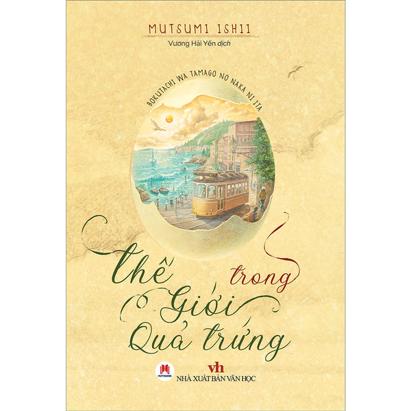 Thế Giới Trong Quả Trứng