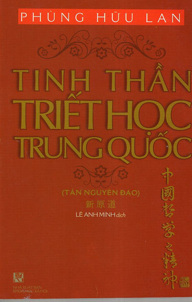 Tinh Thần Triết Học Trung Quốc