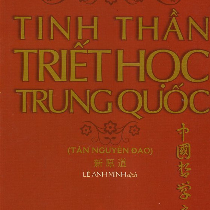 Tinh Thần Triết Học Trung Quốc Tinh Thần Triết Học Trung Quốc