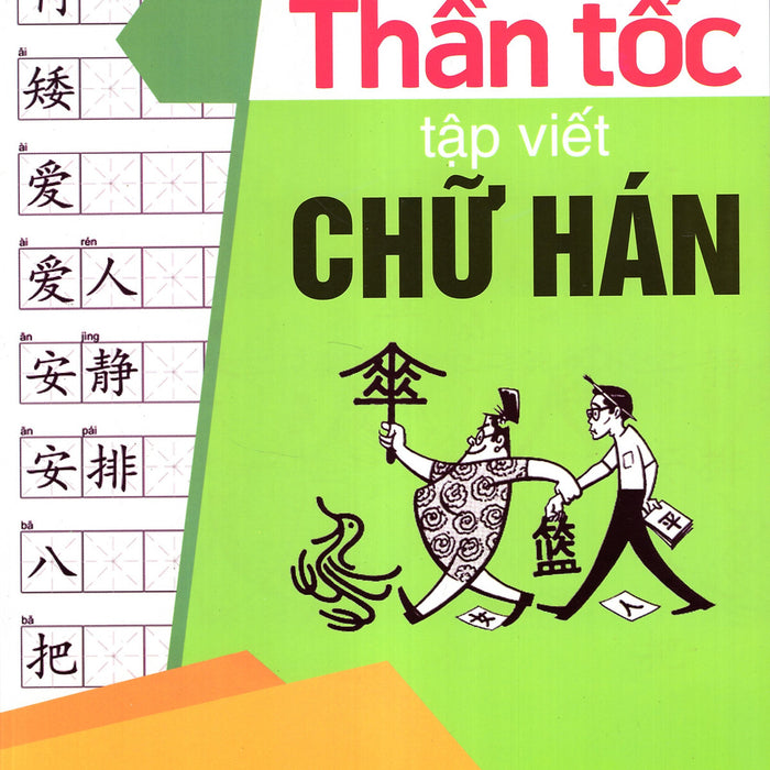 Thần Tốc Tập Viết Chữ Hán Thần Tốc Tập Viết Chữ Hán