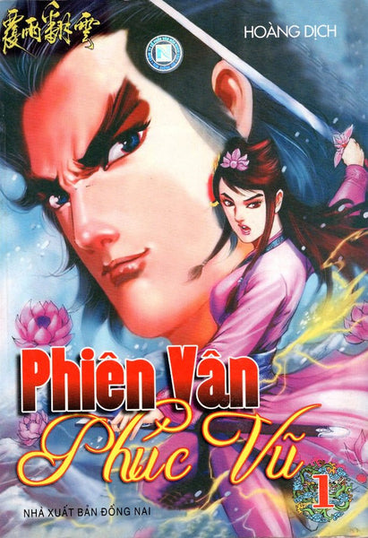 Phiên Vân Phúc Vũ (Tập 1)