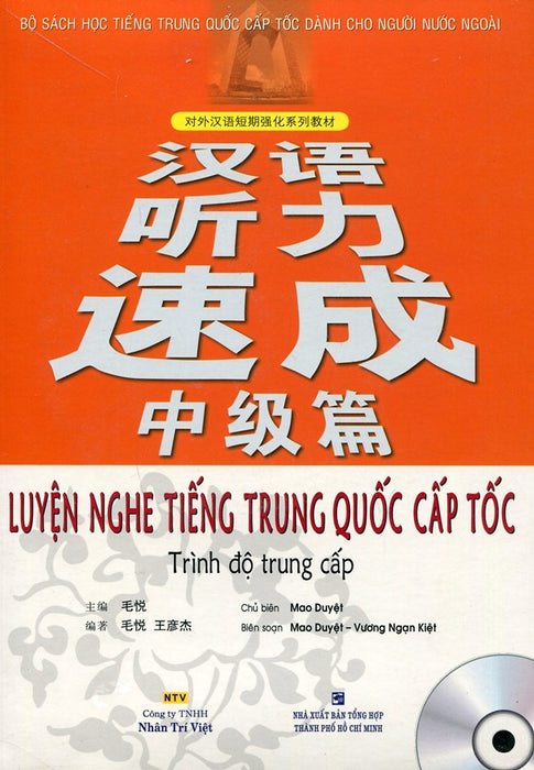 Luyện Nghe Tiếng Trung Quốc Cấp Tốc (Trình Độ Trung Cấp) - Kèm Cd Luyện Nghe Tiếng Trung Quốc Cấp Tốc (Trình Độ Trung Cấp) - Kèm Cd