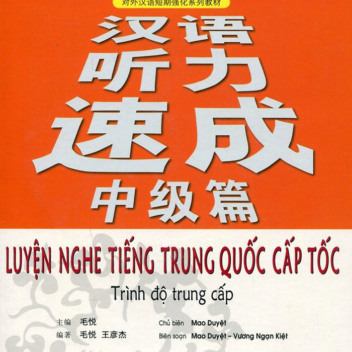 Luyện Nghe Tiếng Trung Quốc Cấp Tốc (Trình Độ Trung Cấp) - Kèm Cd Luyện Nghe Tiếng Trung Quốc Cấp Tốc (Trình Độ Trung Cấp) - Kèm Cd