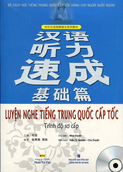 Luyện Nghe Tiếng Trung Quốc Cấp Tốc (Trình Độ Sơ Cấp) - Kèm Cd