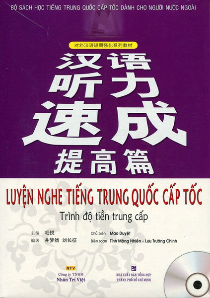 Luyện Nghe Tiếng Trung Quốc Cấp Tốc (Trình Độ Tiền Trung Cấp) - Kèm Cd